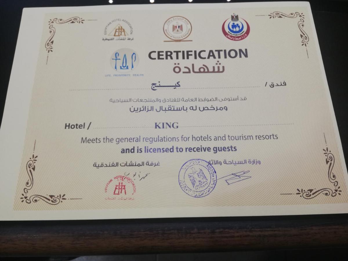 King Hotel Cairo Giza Exterior foto